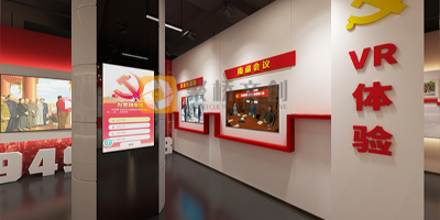 數(shù)字智慧黨建展館設(shè)計有哪些要點？