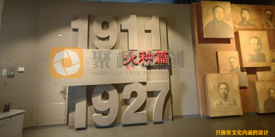 做黨建愛國主義教育展廳需要準備什么？