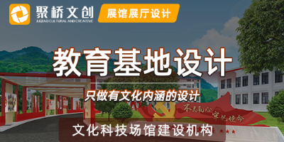 紅色文化教育基地設計方案，打造寓教于樂的紅色文化學習陣地