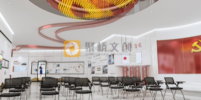 廣州黨建館設(shè)計(jì)公司經(jīng)驗(yàn)，政府單位黨建陣地設(shè)計(jì)的硬性要求