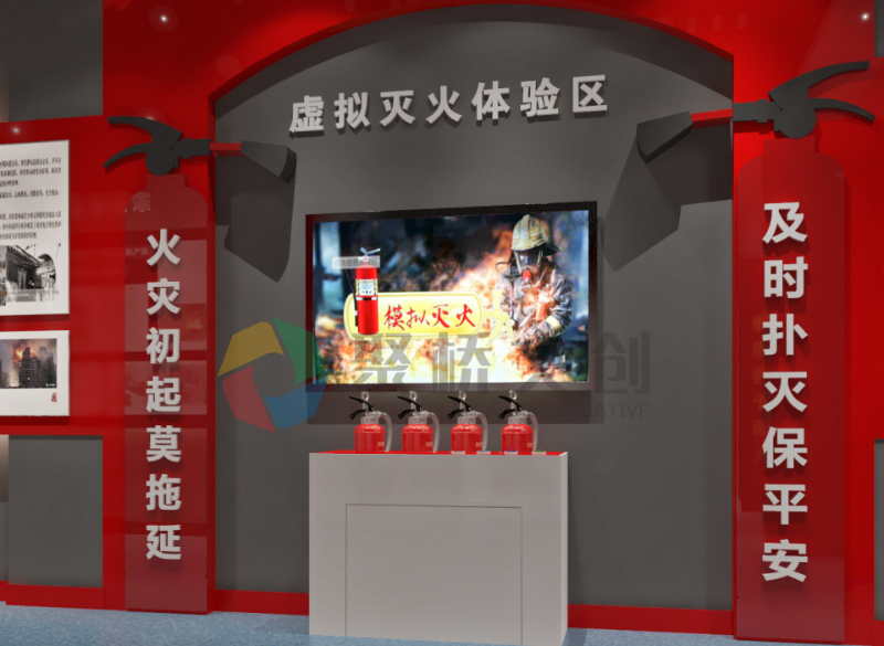 展館設計數字化體驗