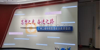 數字多媒體黨建展廳文案創作要注意哪些細節？