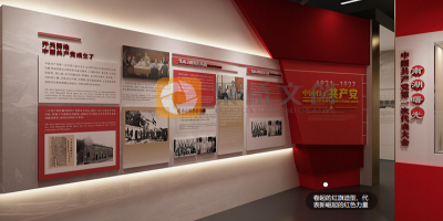 紅色展廳如何兼顧莊重與趣味？3個設(shè)計技巧請收好