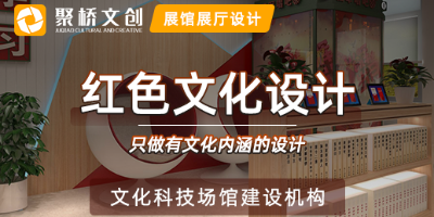 數(shù)字軍史館展廳的設(shè)計要點(diǎn)