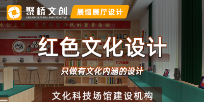 部隊軍史館與榮譽(yù)室在設(shè)計上有哪些區(qū)別？