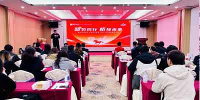 春華秋實又一載，砥礪奮進新征程--聚橋文創2025年終總結大會成功舉辦