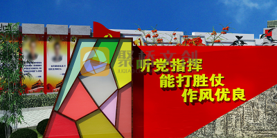 營區紅色主題文化墻設計構思：凸顯營區文化特色