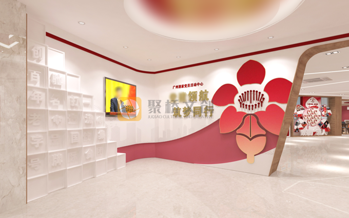企業(yè)黨建展廳形象設(shè)計