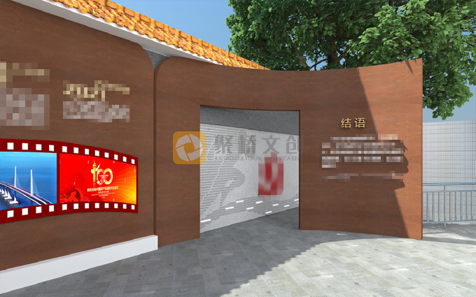 街區紅色場地設計