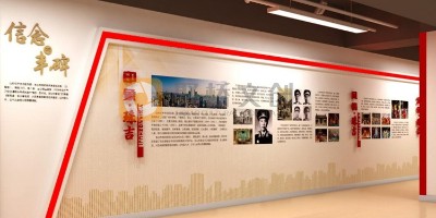 廣州天河區(qū)黨建展廳如何融入地域素材做設(shè)計？