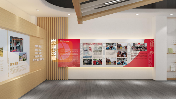 社區(qū)黨建活動室設(shè)計