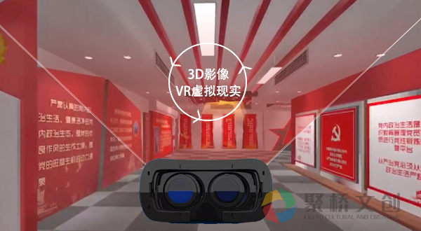 數字化紅色文化建設