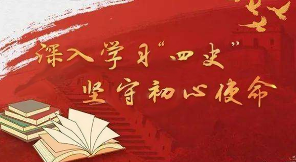 黨建展廳設(shè)計(jì)