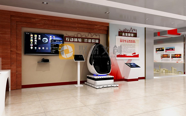 數(shù)字黨建展館設(shè)計(jì)