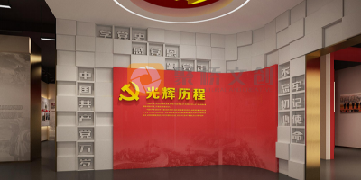 新時代機關黨建展廳設計新思路：融合科技與藝術，提升黨員教育實效
