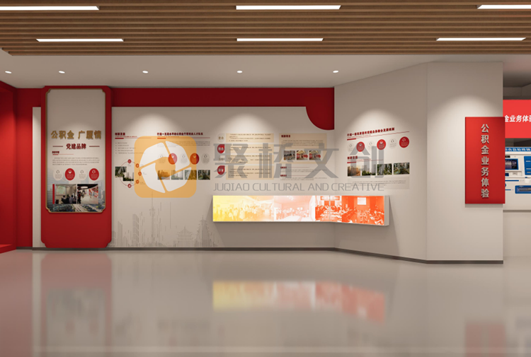 廉潔展廳設(shè)計