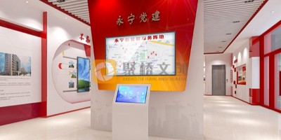 沉浸式黨建館有哪些展陳設計要點？