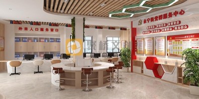 黨群服務(wù)中心如何確定設(shè)計風(fēng)格？