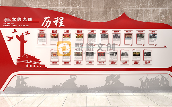 黨史館設(shè)計