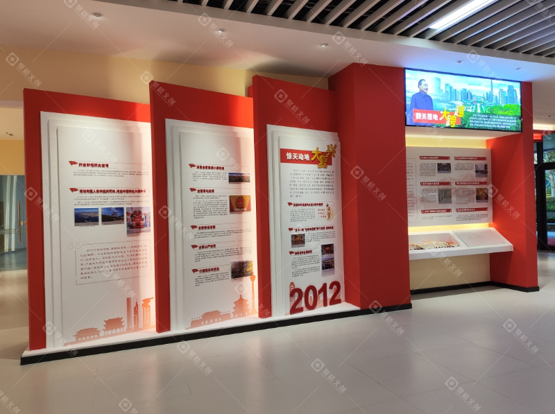 國(guó)企廉潔教育展廳設(shè)計(jì)