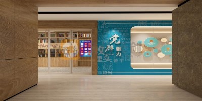 稅務(wù)黨建展館中的互動式設(shè)計案例，打開稅收故事的魔盒