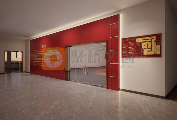 廉潔展館設(shè)計(jì)