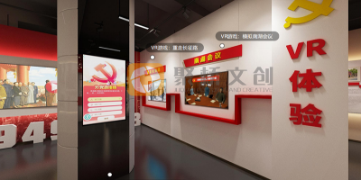 從傳統展館到智慧空間：紅色文化數字展廳升級改造指南