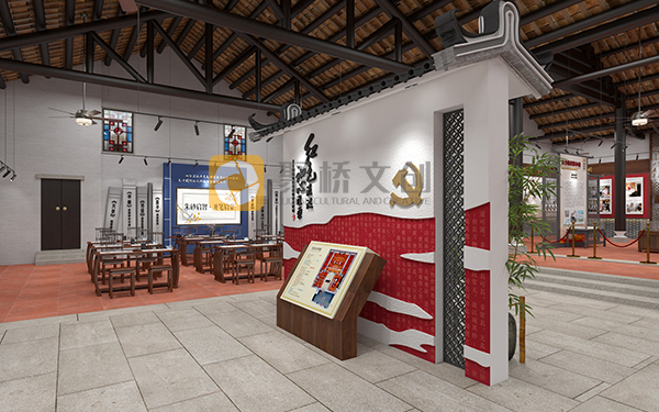 紅色鄉村黨建館