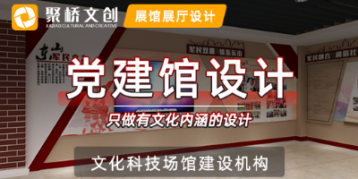 VR黨建體驗(yàn)館的功能區(qū)規(guī)劃