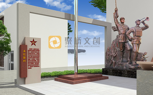 黨性教育基地設計理念，體現歷史傳承與時代創新