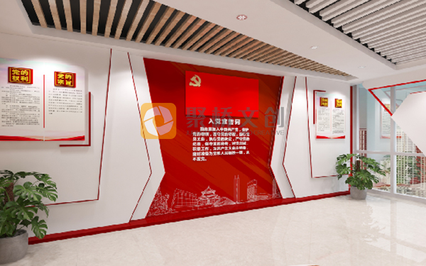 紅色文化館設計