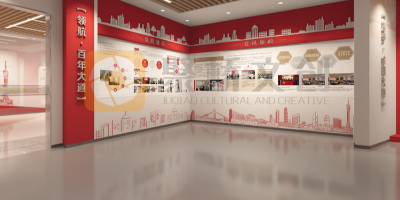 黨建引領，創新驅動：怎樣打造具有示范意義的企業黨建展廳？