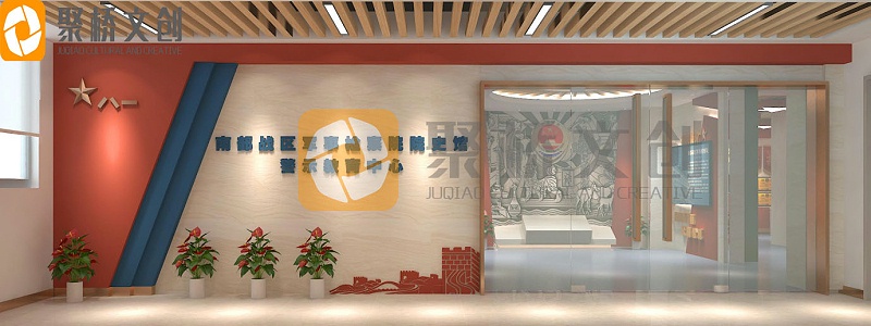 人民檢察院廉潔展館設(shè)計