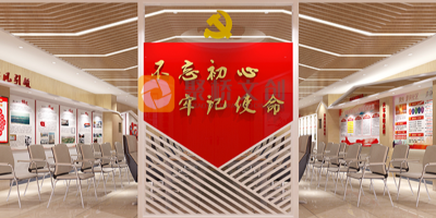 小型黨建展館設(shè)計要考慮哪些方面？