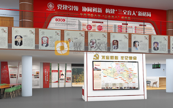 多媒體黨建館視覺設計包括的主要內容