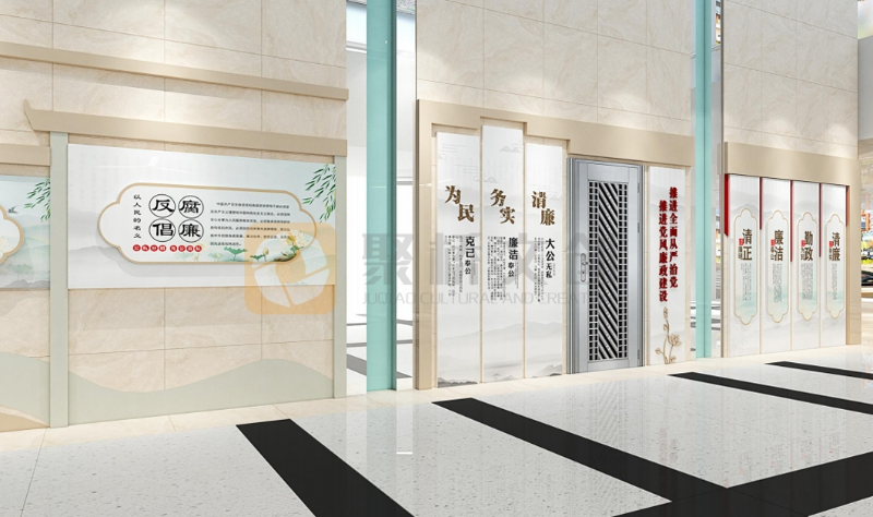 廉潔文化展館設計