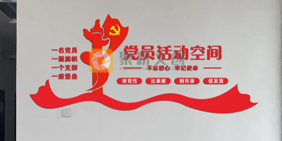 學校黨建展廳的設計目標主要有幾點？