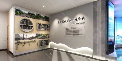 首次亮相！聚橋文創打造大灣區首座管廊展覽館，助力第八屆城市綜合管廊論壇圓滿舉辦