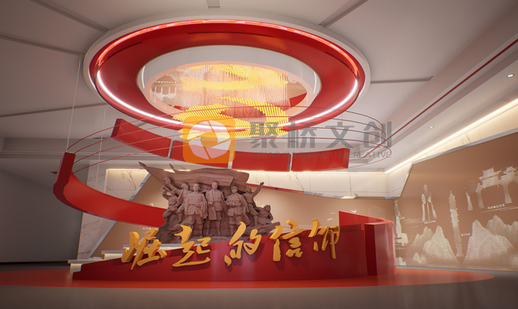 紅色教育館設計