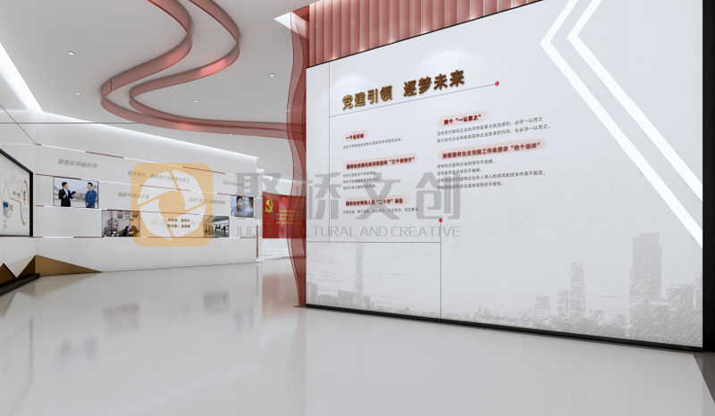 黨建展館方案設(shè)計