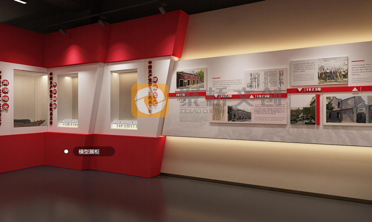 紅色文化展廳設計