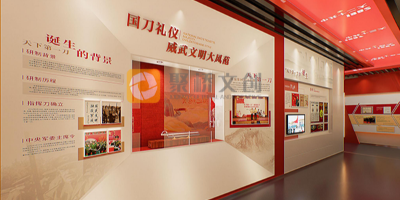 黨建展館設計的核心原則是什么？