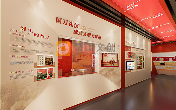 黨建展館設(shè)計