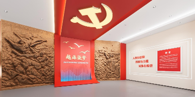 紅色教育館設計新趨勢：如何打造沉浸式與互動性兼備的主題展館？