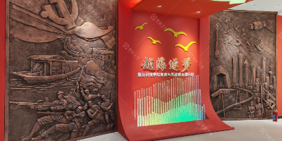 高校紅色教育館設計中的內容策劃：如何讓歷史“活”起來？