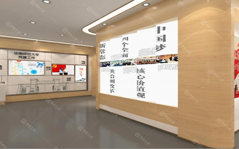 黨建文化基地設計