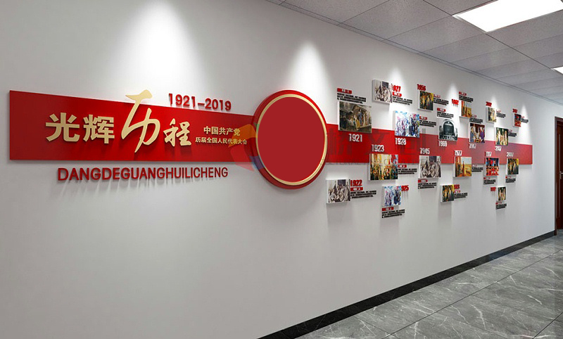 部隊樓道黨建歷程創(chuàng)意設(shè)計