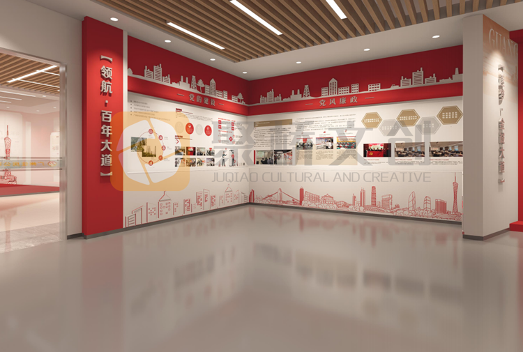 銀行行史館設計