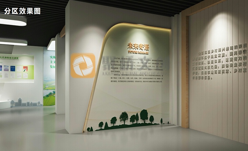 廉政展廳設(shè)計