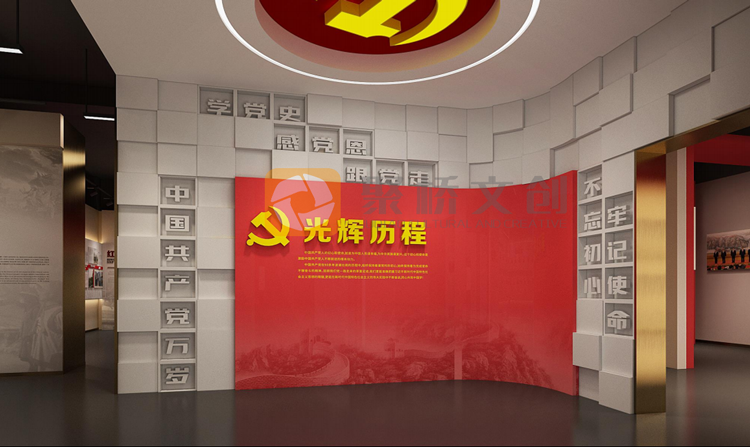 黨史展廳設(shè)計(jì)
